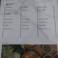 เมนู Phed Phed LHAY ซอยสายลม 1 (LHAY Sailom Alley)