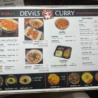 Devils Curry แกงกะหรี่จอมมาร - พระราม9 (ศุภาลัย เวอแรนด้า) พระราม9