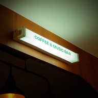 บรรยากาศ Verse Craft Coffee