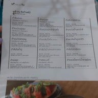 เมนู Phed Phed LHAY ซอยสายลม 1 (LHAY Sailom Alley)