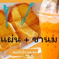 Pizza More Milk [ถูกและดี] More Milk