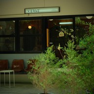 หน้าร้าน Verse Craft Coffee