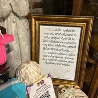 Ittha Boutique Cafe อิฏฐา บูทีค คาเฟ่