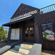 ชาบูโมโตะ แม่เหียะ