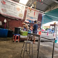 เย็นตาโฟฮ่องเต้ ศรีย่าน แยกร่วมจิตต์