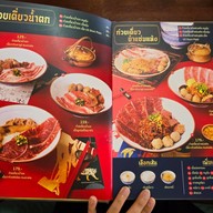 เสือตุ๋น ก๋วยเตี๋ยวเรือน้ำตก เนื้อวากิว เสม็ด ชลบุรี