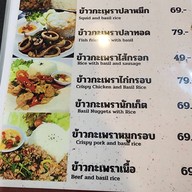 Mr. Steak ม.นเรศวร