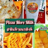 Pizza More Milk [ถูกและดี] More Milk