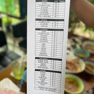 EKA more อี้ก่ะเหมาะ