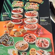 Bar-B-Q Plaza เมกา บางนา