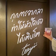 TRUST Cafe and Studio