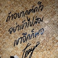 TRUST Cafe and Studio