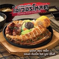 Miyazaki Japanese Teppan Dining เซ็นทรัล บางนา