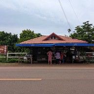 สวนอิงธาร ทุเรียนภูเขาไฟ