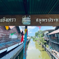 ตลาดคลองสวน 100 ปี