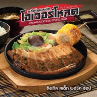 Miyazaki Japanese Teppan Dining Central marina