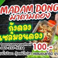 Sixnine น้ำใบผลไม้-บางบอน