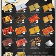 สกายไอศกรีม(บิงซู) สกลนคร