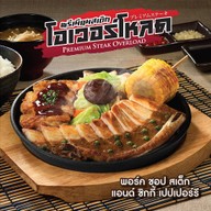 Miyazaki Japanese Teppan Dining Central marina