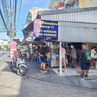 ข้าวมันไก่ตอนสมชาย พระราม7