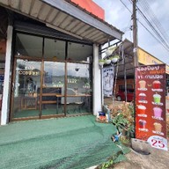 N'POP COFFEE (หนองหว้าทุ่งสง)