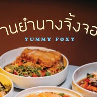 ร้านยำนางจิ้งจอก By Ninetails bar&booster ลาดพร้าว