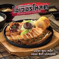Miyazaki Japanese Teppan Dining เดอะคริสตัล วีรันดา