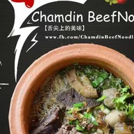 เนื้อตุ๋น-หมูตุ๋น ชามดิน เคหะท่าทราย