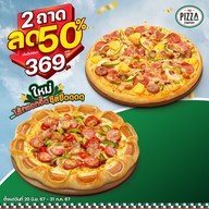 The Pizza Company จอมสุรางค์ โคราช