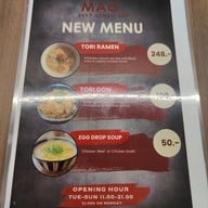 เมนู MAO Ramen(ข้าวหน้าเนื้อ เกี๊ยวซ่า ไก่คาราอาเกะ) Mao