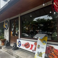 9 กุ้งอบ ปูอบ-สุกี้ พุทธมณฑล สาย2 (ได้รับมาตรฐาน SHA)