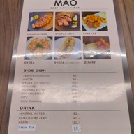 เมนู MAO Ramen(ข้าวหน้าเนื้อ เกี๊ยวซ่า ไก่คาราอาเกะ) Mao
