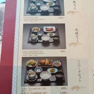 เมนู Umenohana Solaria