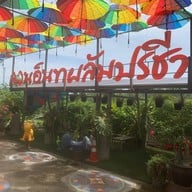 กาแฟอินทผลัมปรีชา