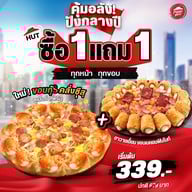 Pizza Hut มีโชค มาร์เก็ต เชียงใหม่