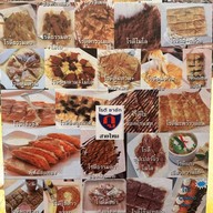 กูโรตีชาชัก สายไหม