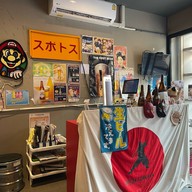 นินจา อิซากายะ วังหิน