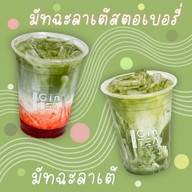 GIN TEA. (กินที)
