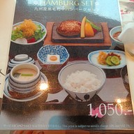 เมนู Umenohana Solaria