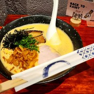 เมนูของร้าน โชชิน ราเมง -