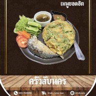 มาชิลล์ หมาล่าปิ้งย่าง &ชาบู &ชาใต้ ประตูลอด