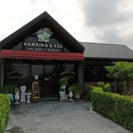 น้ำขิงกะเคนคาเฟ่ คลองห้า คลองหลวง ปทุมธานี