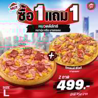 เมนูของร้าน Pizza Hut มีโชค มาร์เก็ต เชียงใหม่