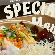 อิ่นอุ่น (ร้านโจ๊กนวนคร) สาขานวนคร