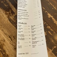 ฉางเฝิ่น (Chang Fen)