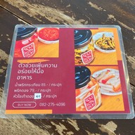 ฉางเฝิ่น (Chang Fen)