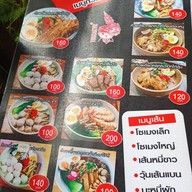 น้ำขิงกะเคนคาเฟ่ คลองห้า คลองหลวง ปทุมธานี