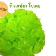 ข้าวเหนียว มะม่วง อร่อยสามโลก แมงโก้ ซิส สรงประภา
