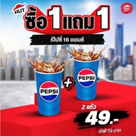 เมนูของร้าน Pizza Hut ไอคอน เชียงใหม่