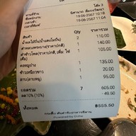 Kratip หาดใหญ่